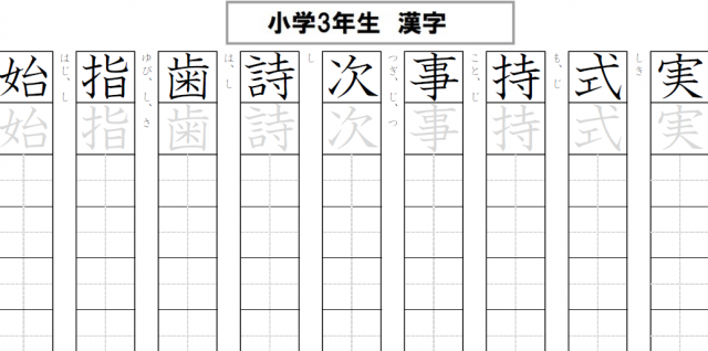 国語 無料学習ドリルの フリガク