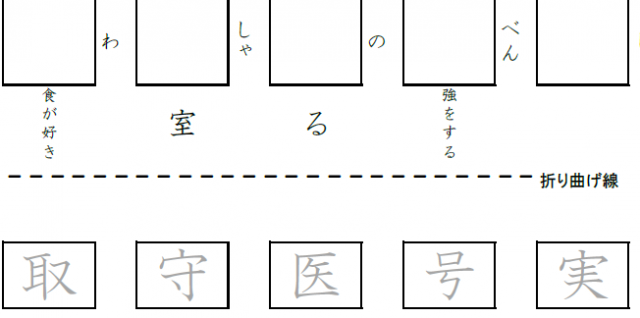 漢字 無料学習ドリルの フリガク