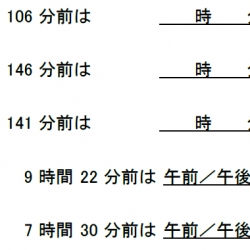 国語小学2年生 無料学習ドリルの フリガク